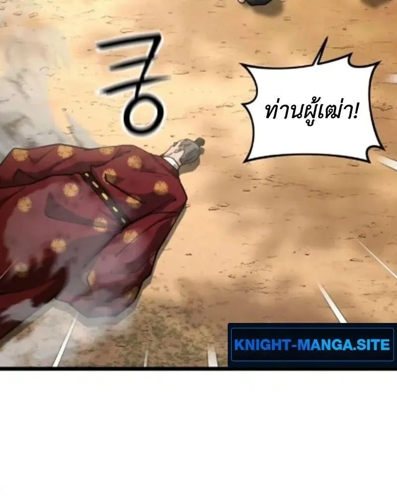 หน้าที่ 36