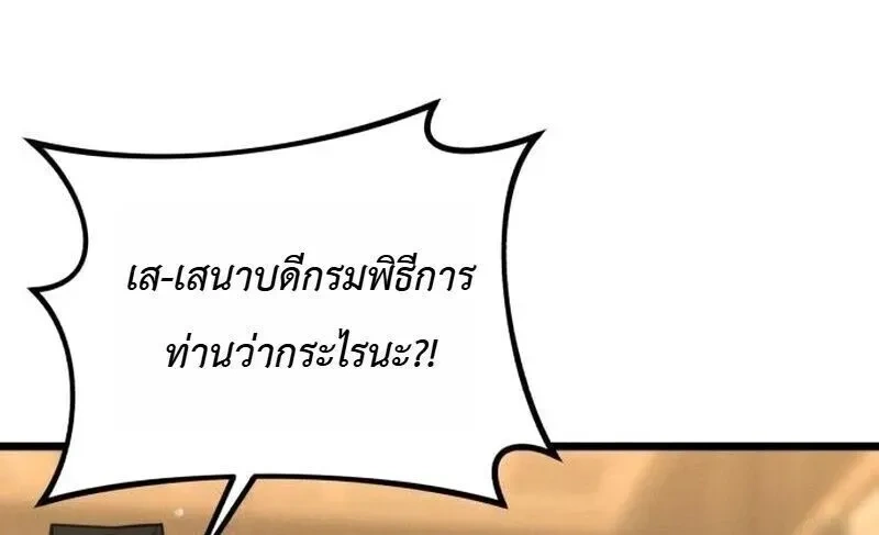 หน้าที่ 32