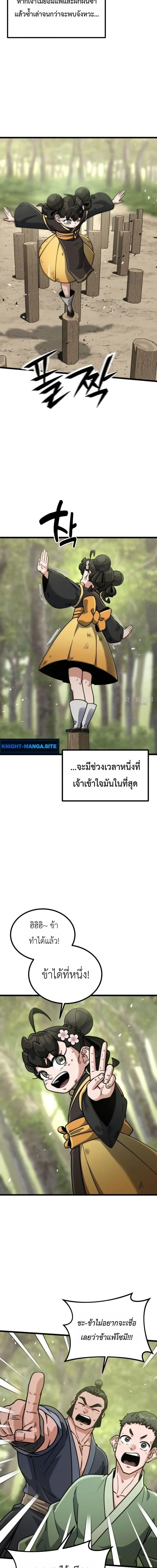 หน้าที่ 25