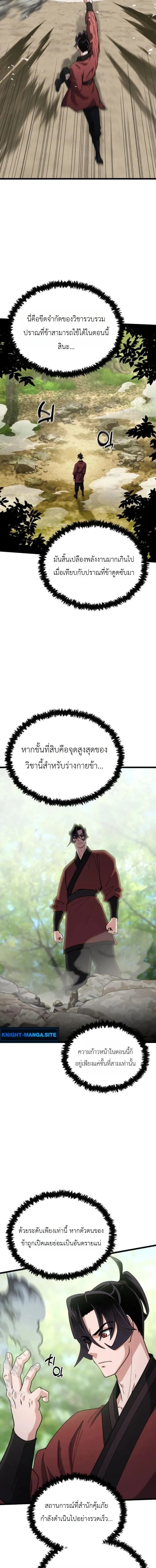 หน้าที่ 35