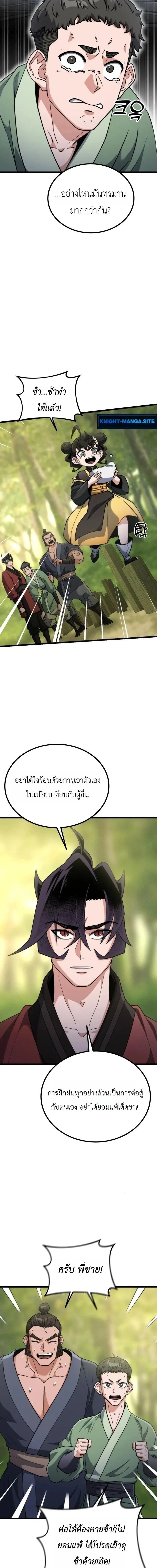 หน้าที่ 31