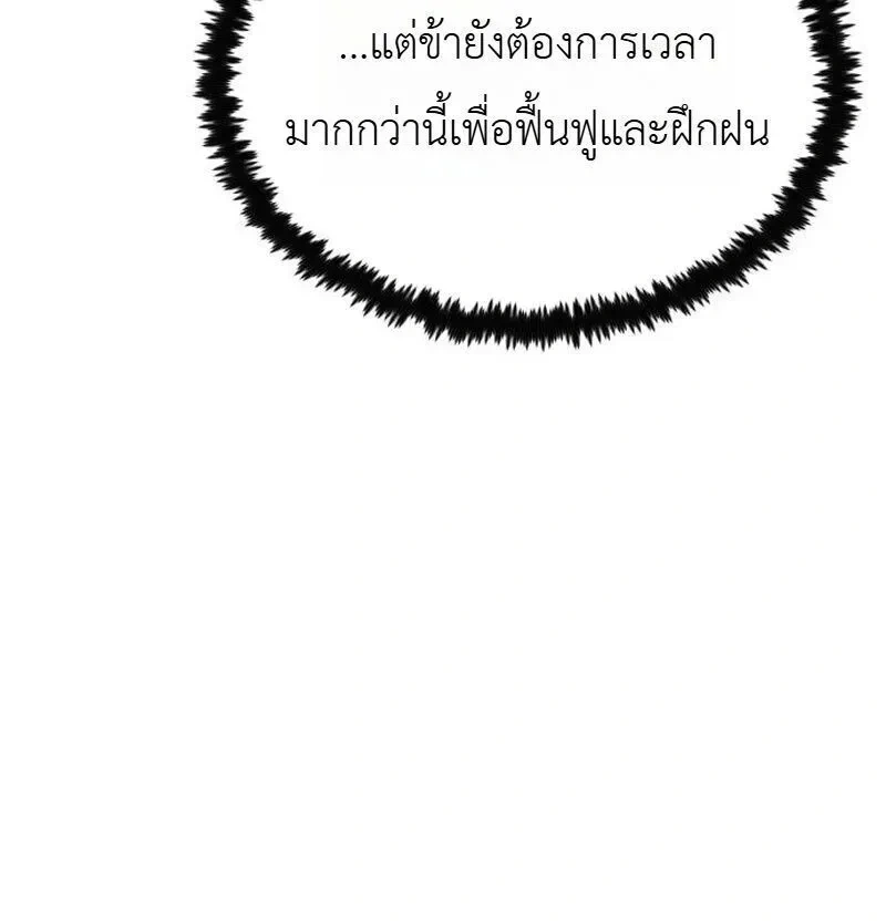 หน้าที่ 36