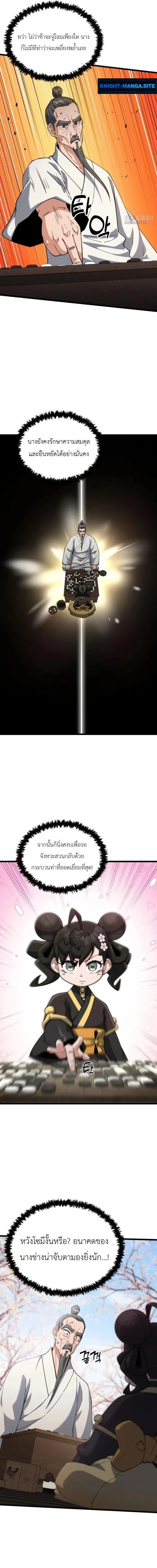 หน้าที่ 25