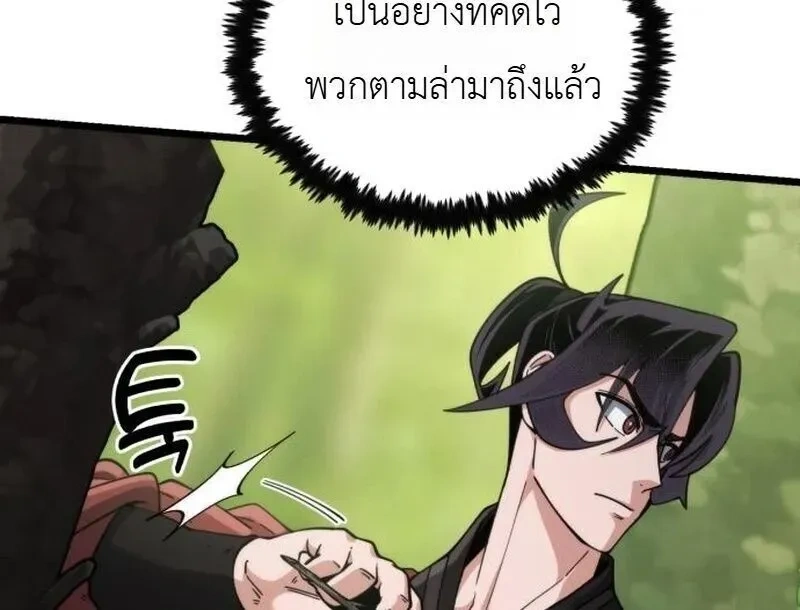 หน้าที่ 38