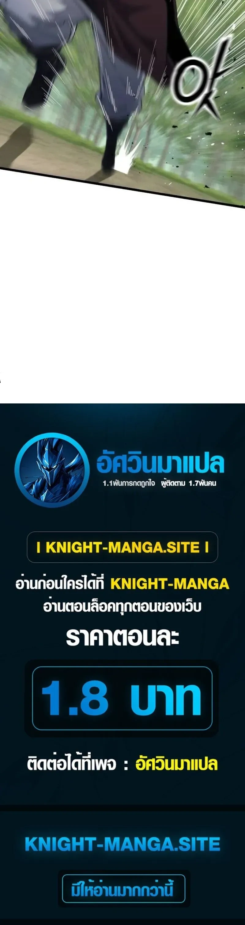 หน้าที่ 38