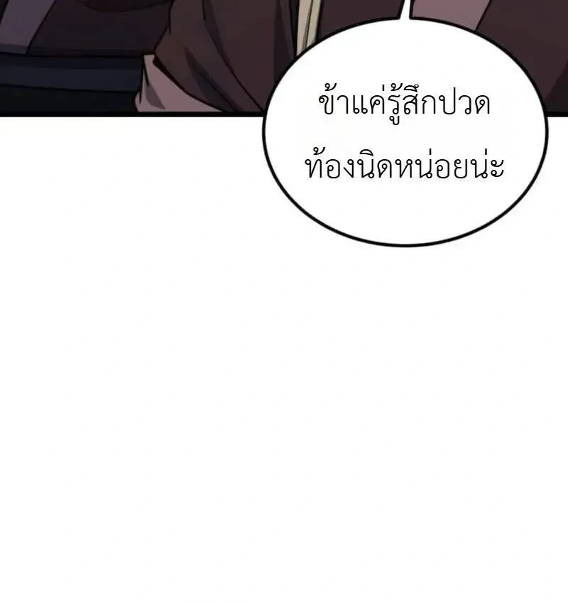 หน้าที่ 36