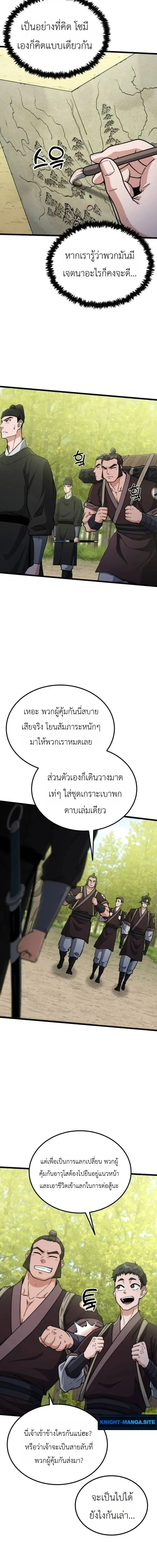 หน้าที่ 31