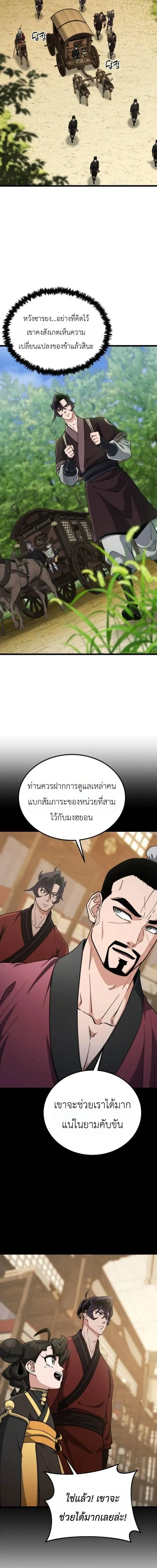 หน้าที่ 27