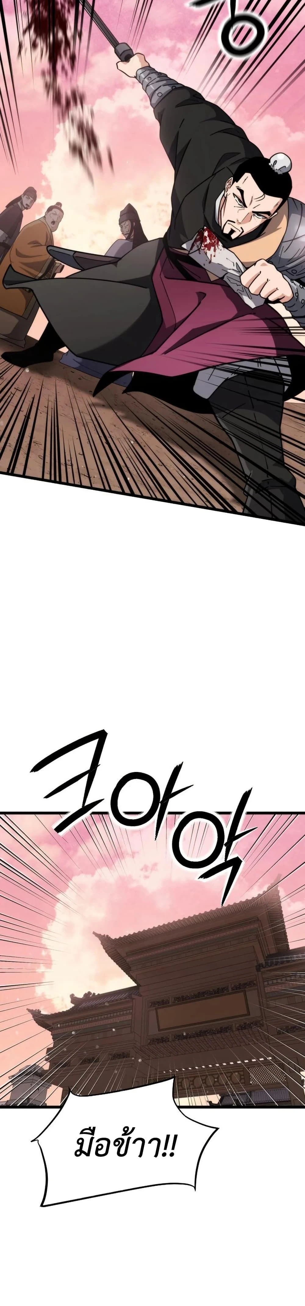 หน้าที่ 39