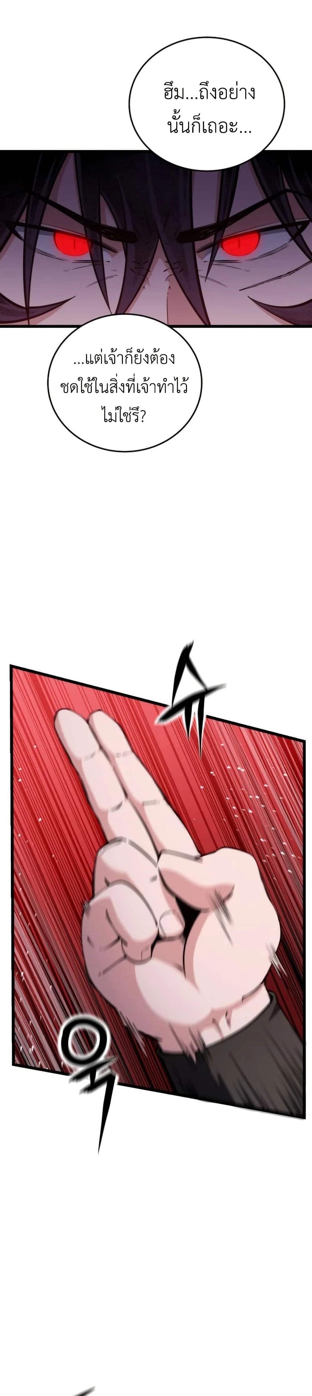 หน้าที่ 33