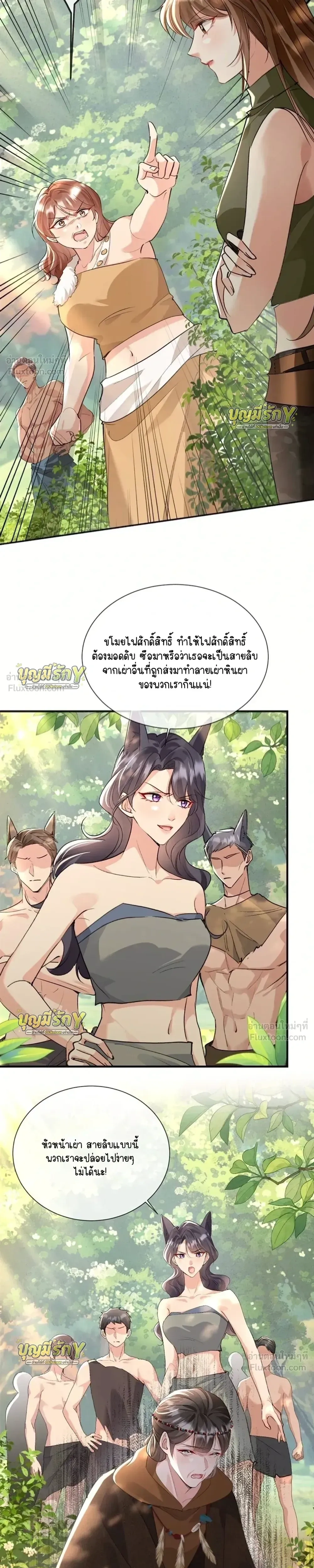 หน้าที่ 7