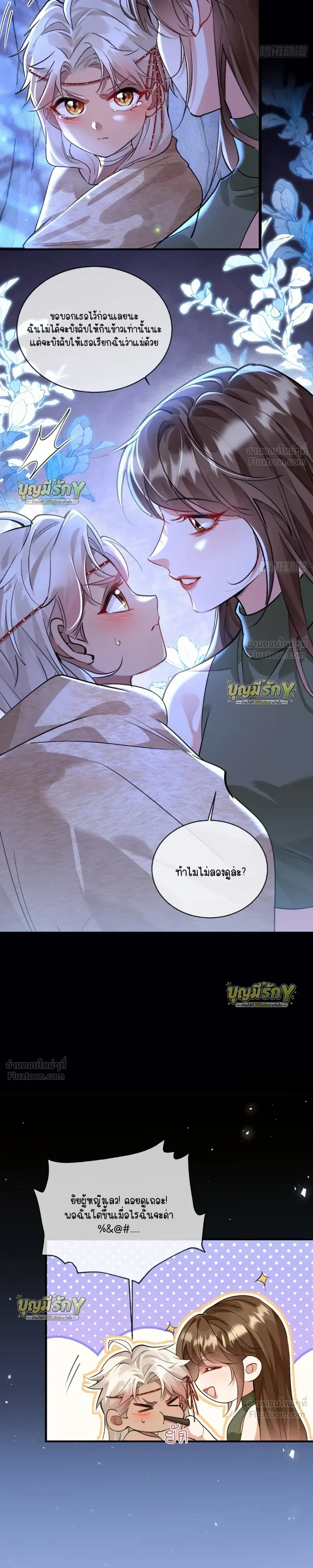 หน้าที่ 7