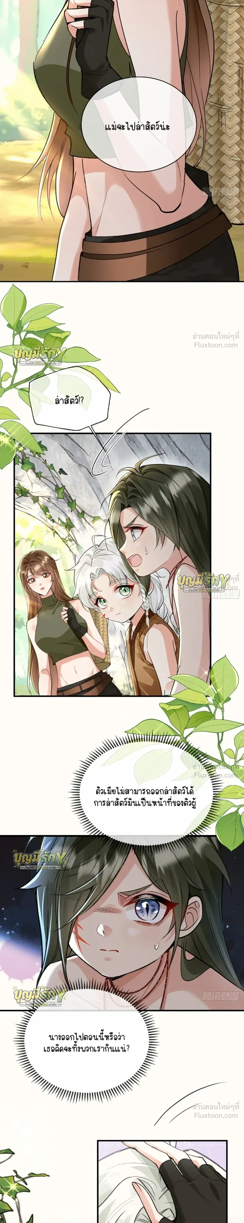 หน้าที่ 9