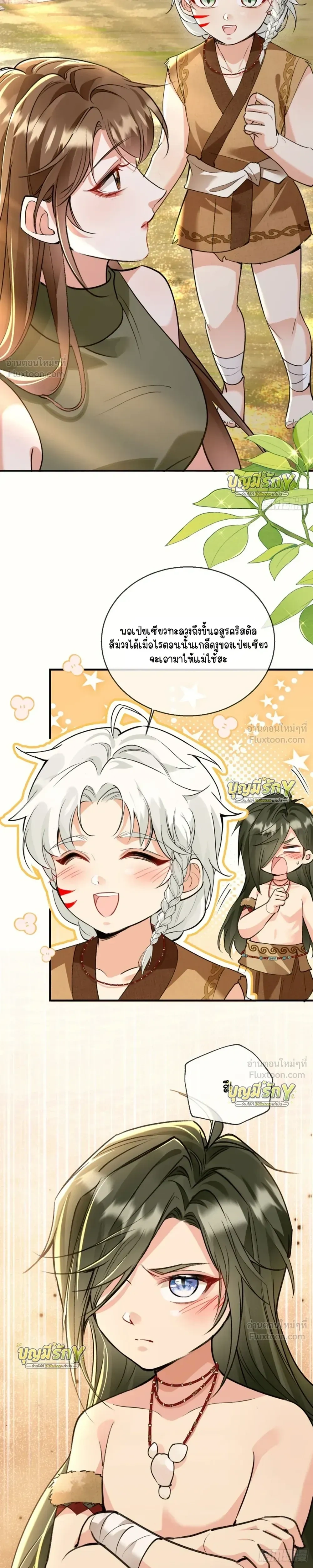 หน้าที่ 7