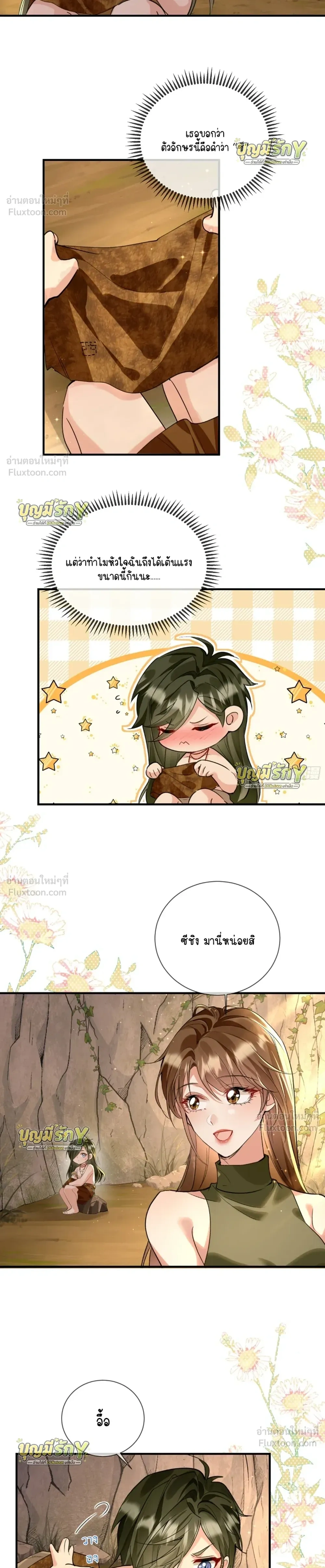 หน้าที่ 6