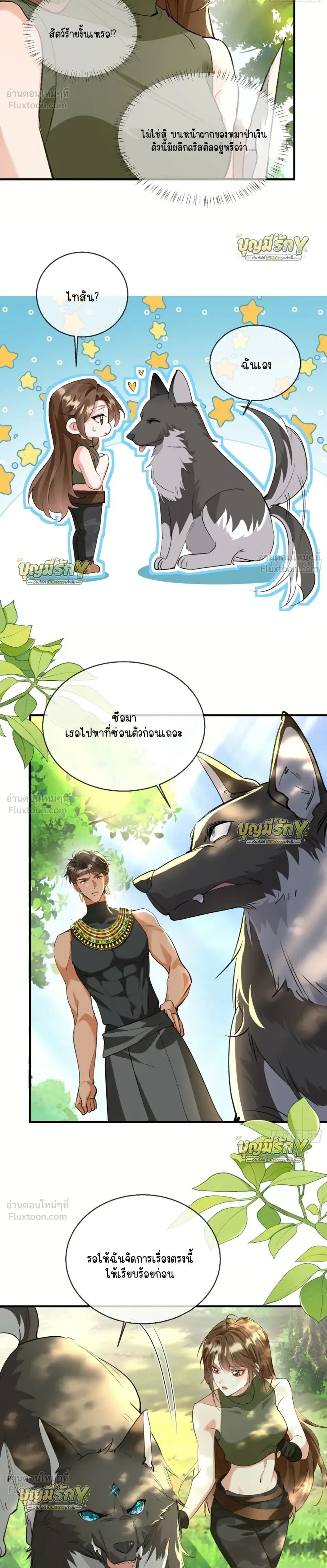 หน้าที่ 6