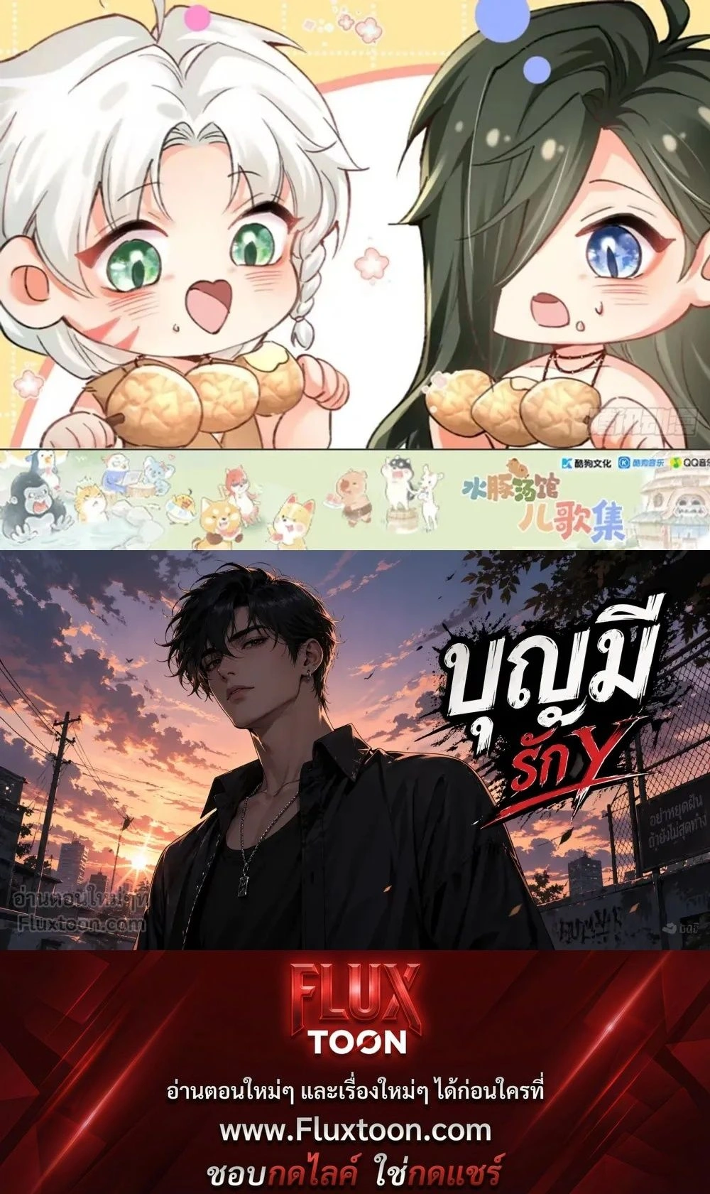 หน้าที่ 17
