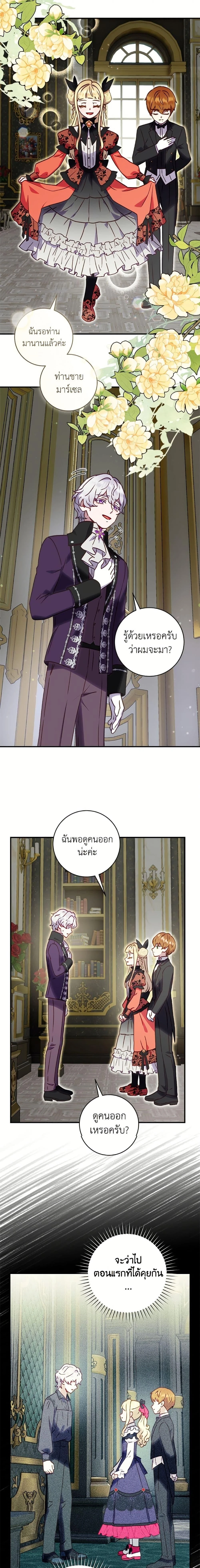 หน้าที่ 5