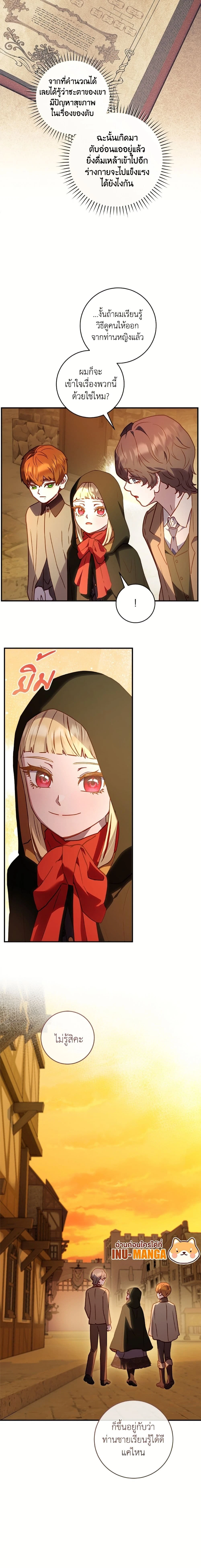 หน้าที่ 17