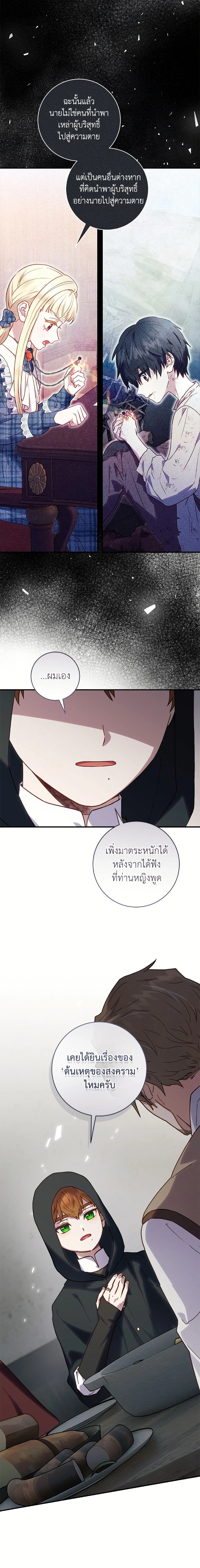 หน้าที่ 17