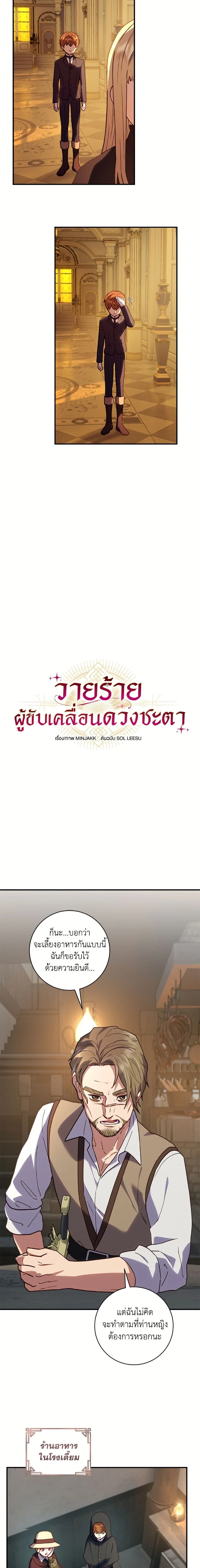 หน้าที่ 5