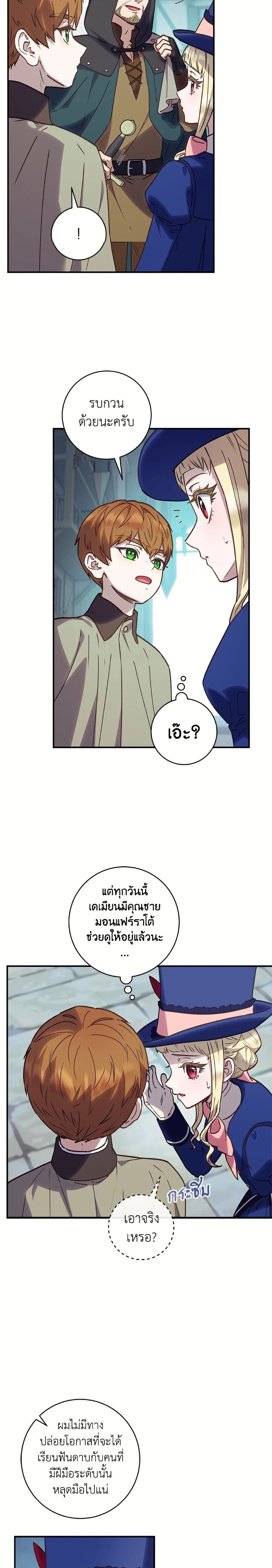 หน้าที่ 15