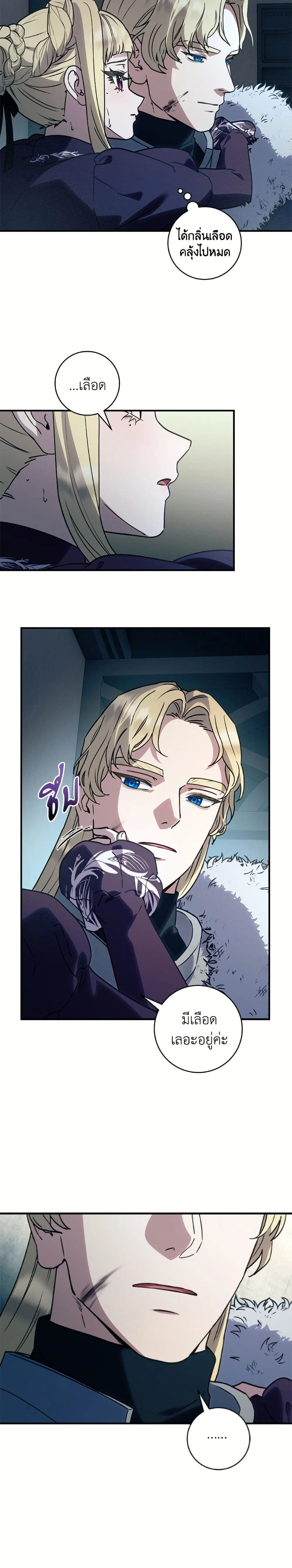 หน้าที่ 4