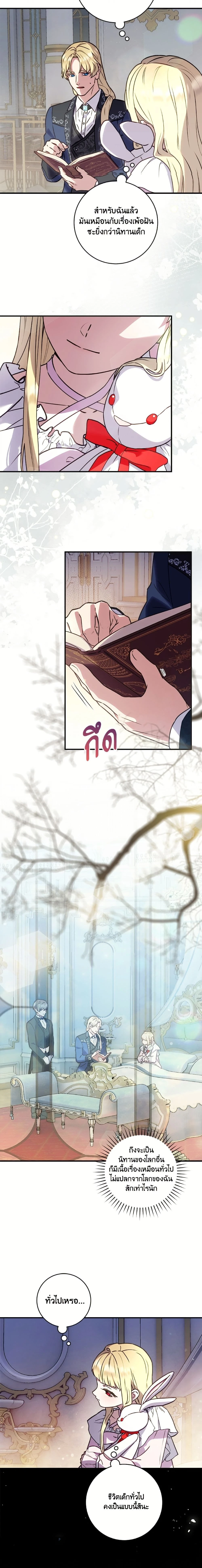 หน้าที่ 16