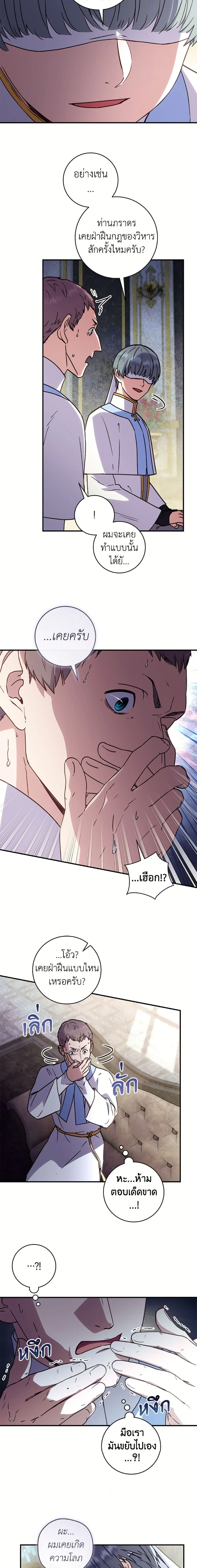 หน้าที่ 12