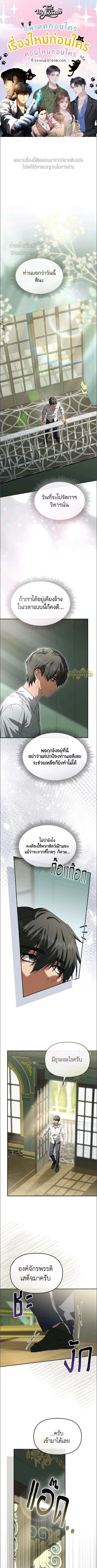 หน้าที่ 1