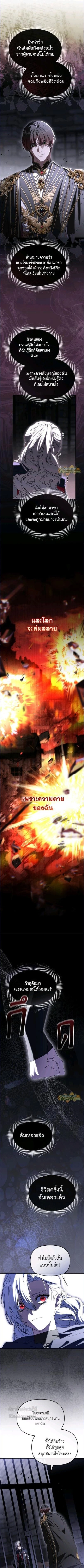 หน้าที่ 2