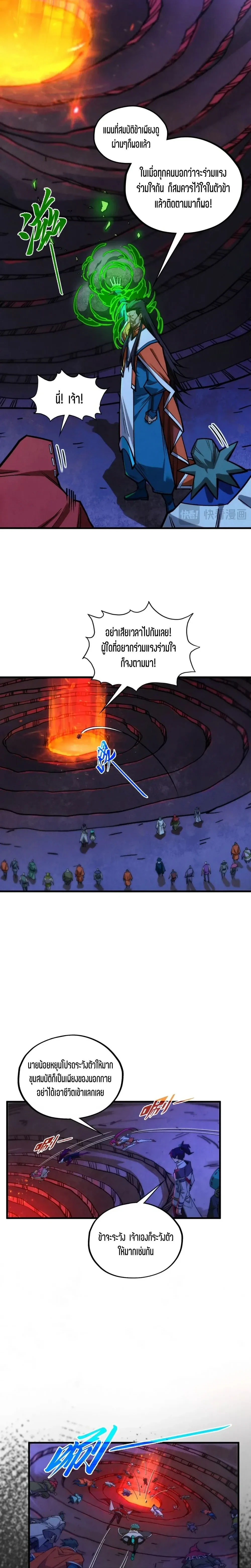 หน้าที่ 14