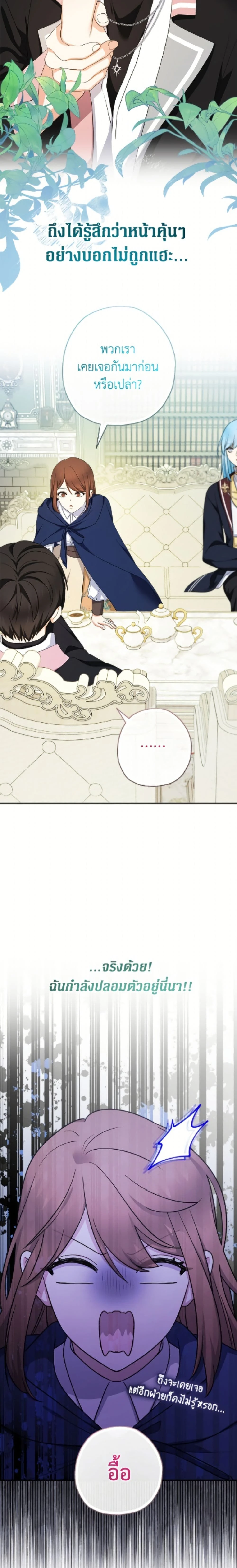 หน้าที่ 14