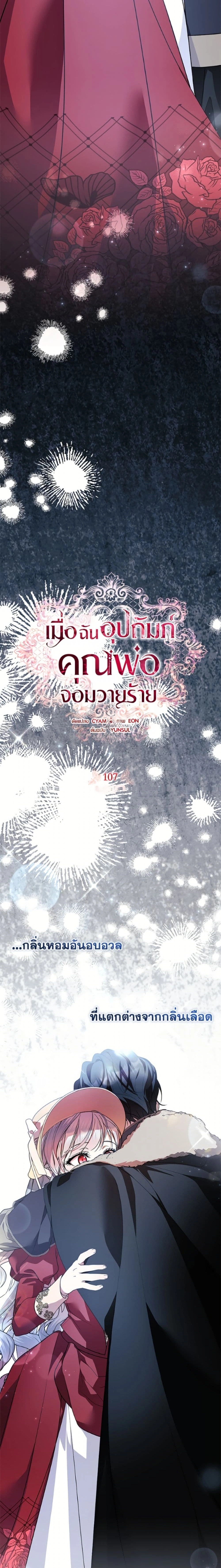 หน้าที่ 14