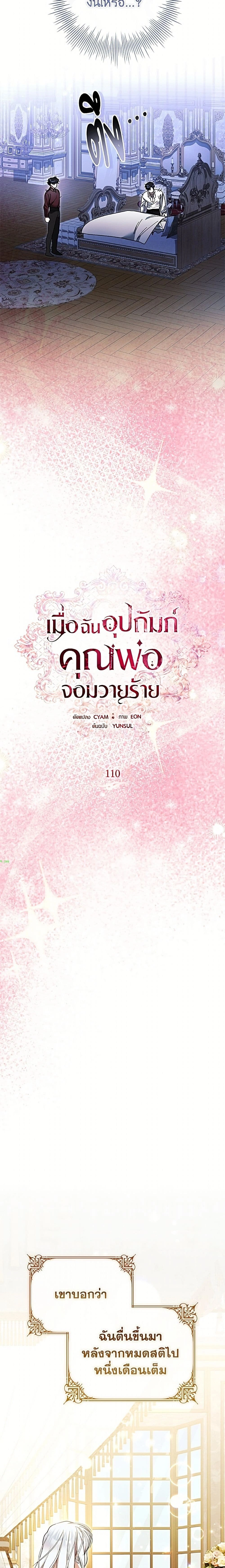 หน้าที่ 11