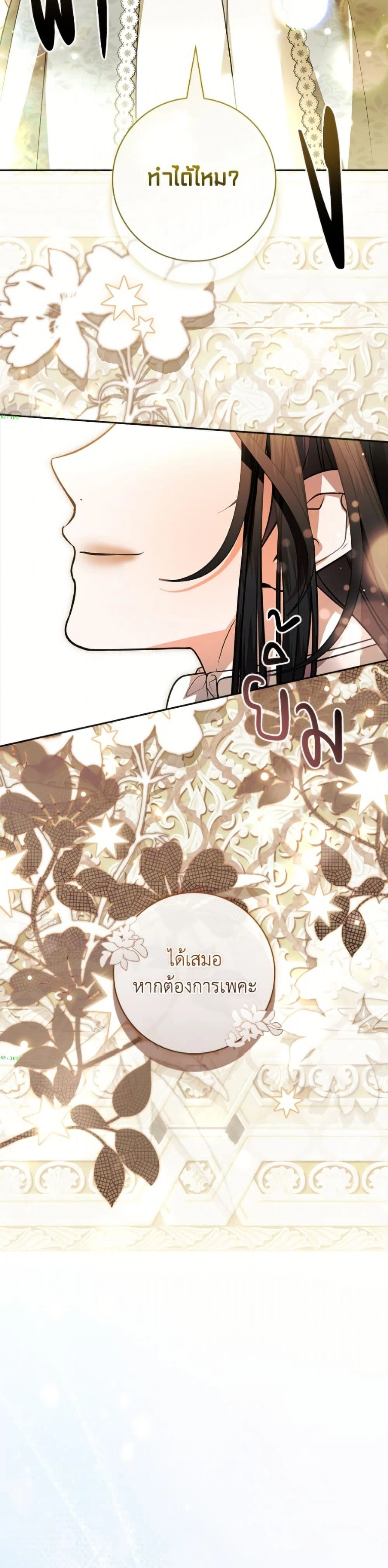 หน้าที่ 24