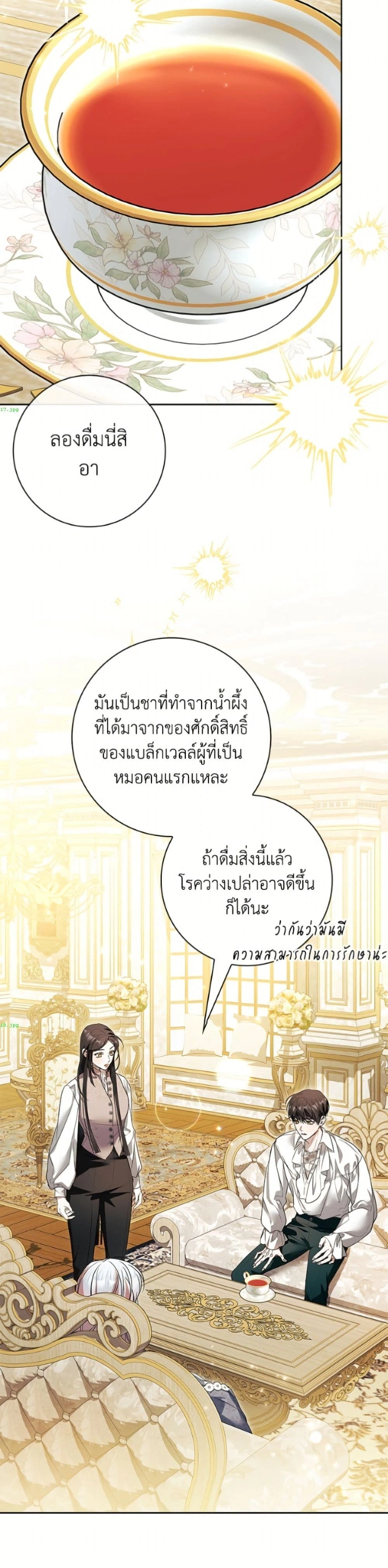 หน้าที่ 7
