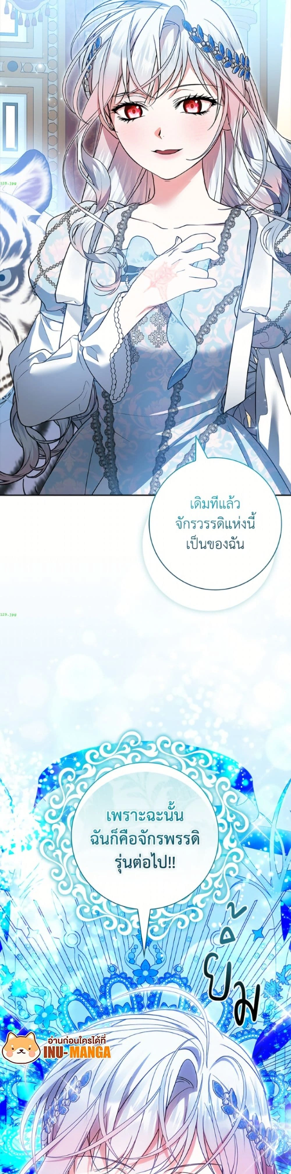 หน้าที่ 49