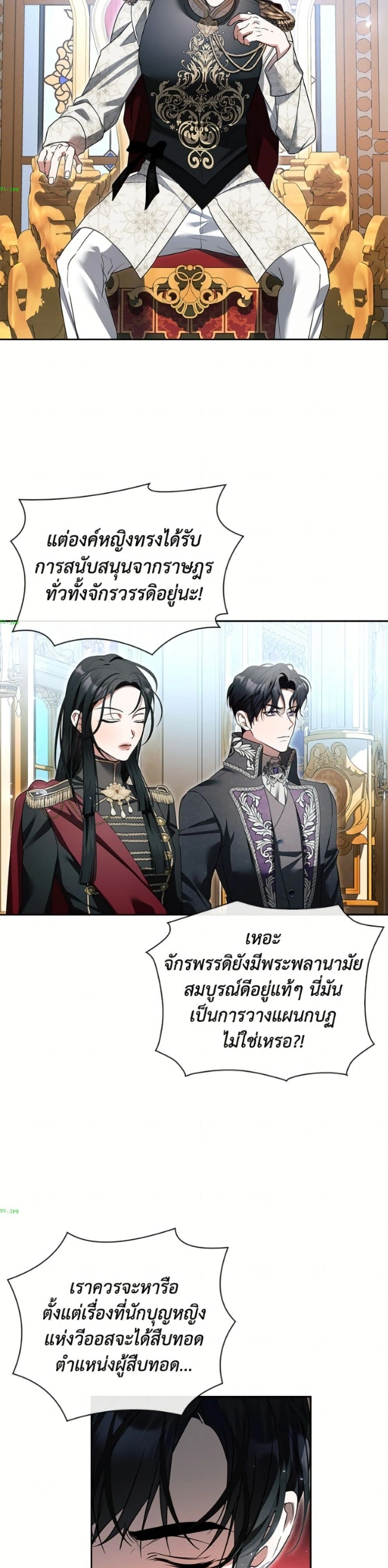 หน้าที่ 35