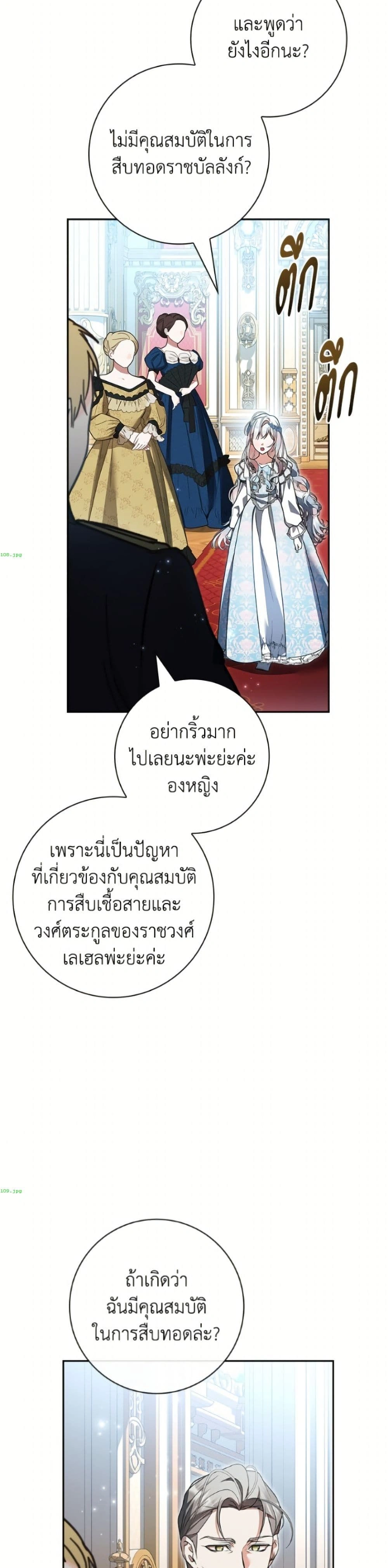 หน้าที่ 41