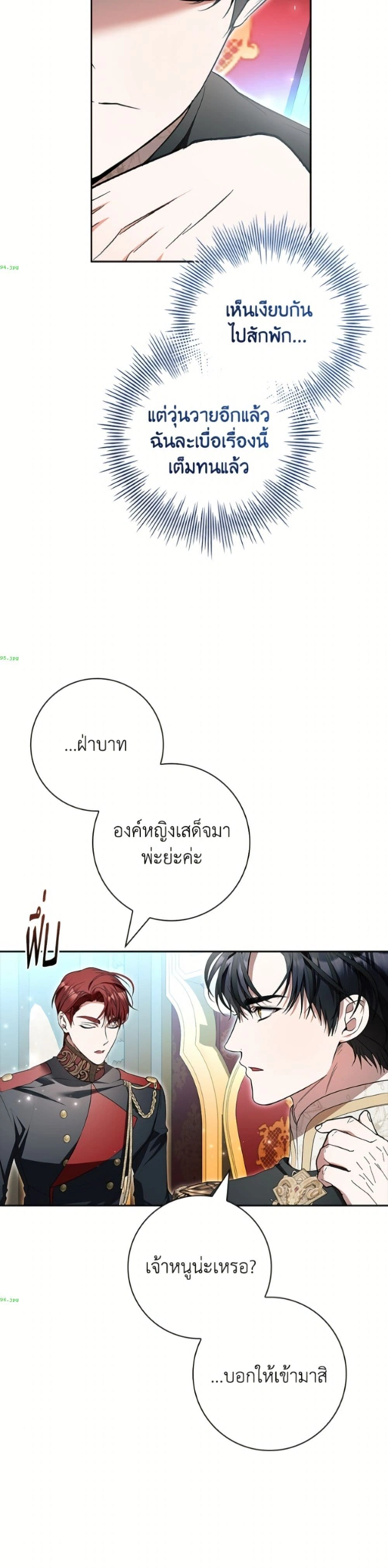 หน้าที่ 36