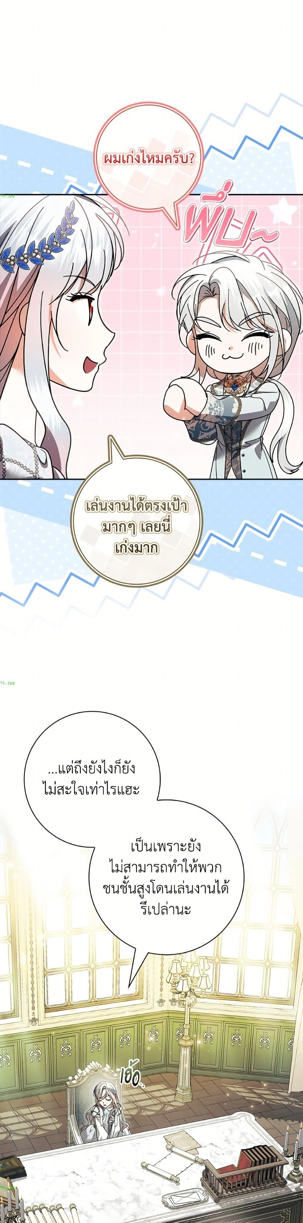 หน้าที่ 27