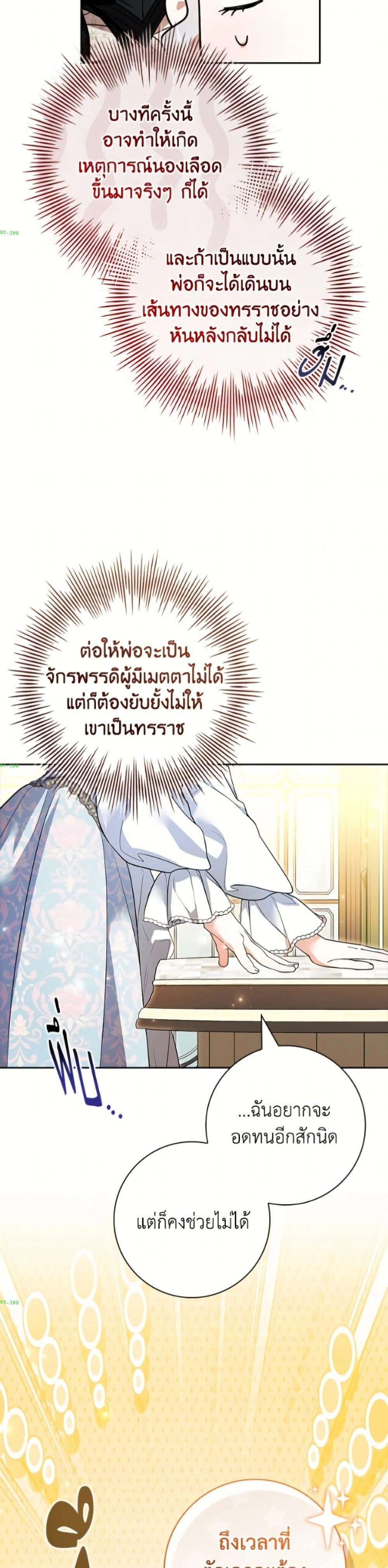 หน้าที่ 32