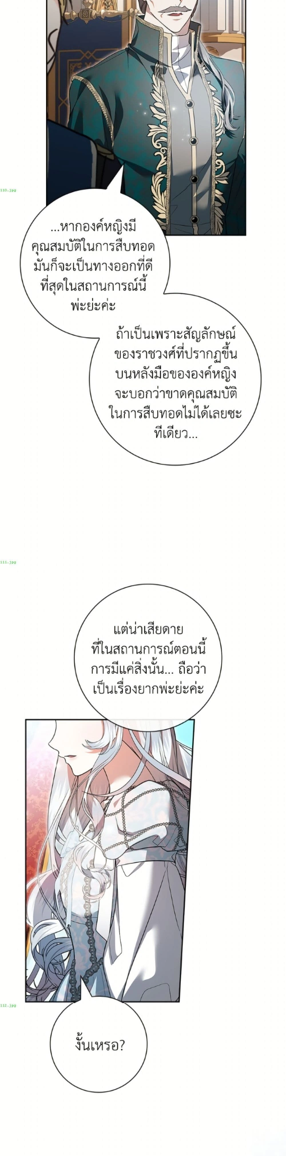 หน้าที่ 42