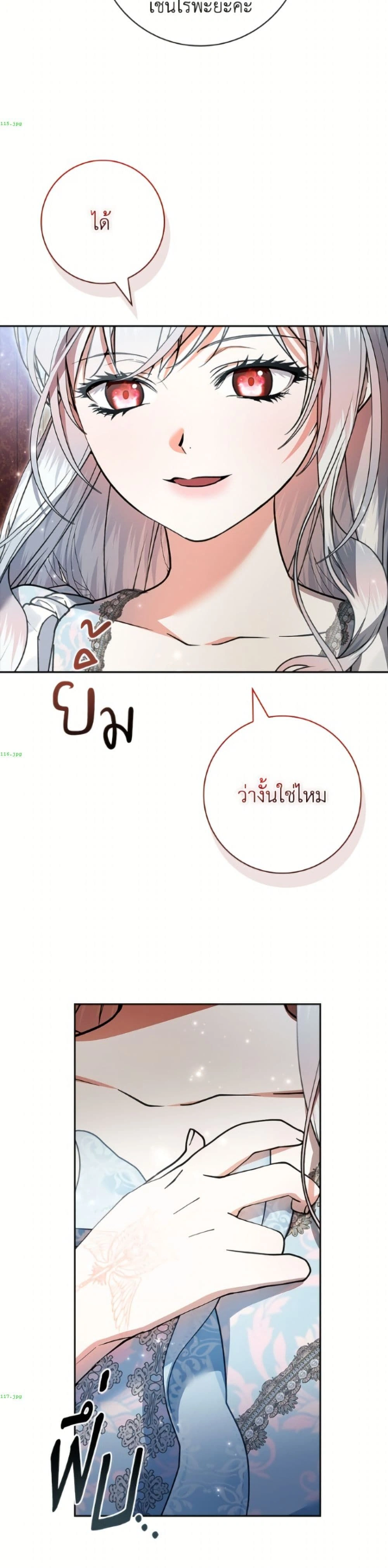 หน้าที่ 44