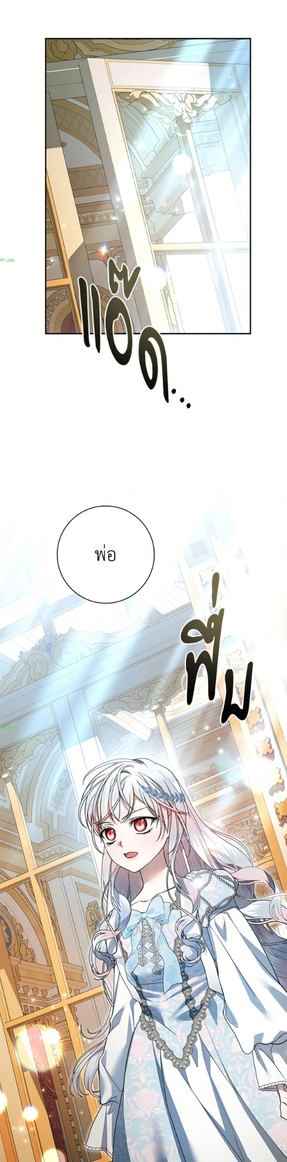หน้าที่ 37