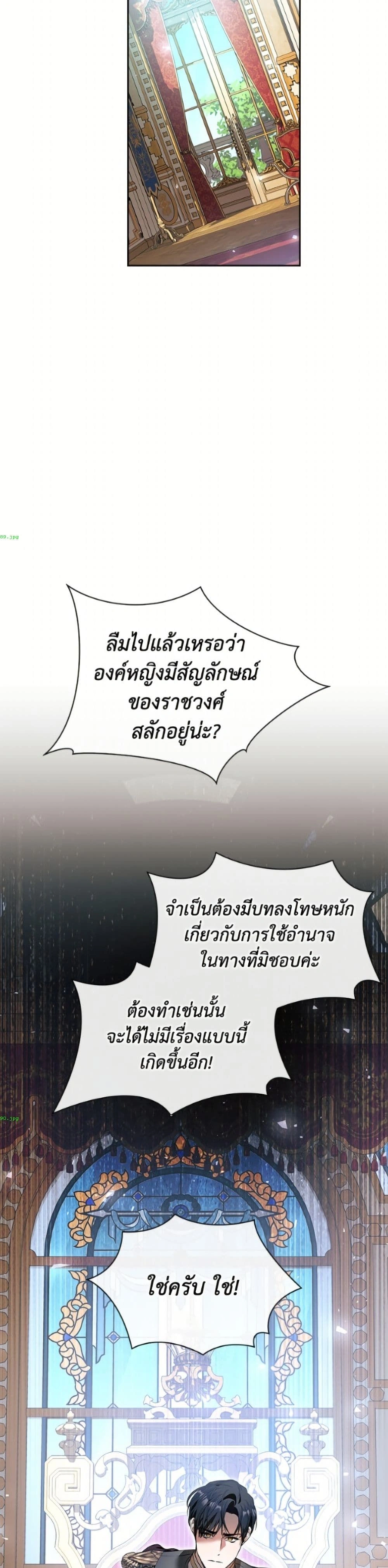 หน้าที่ 34