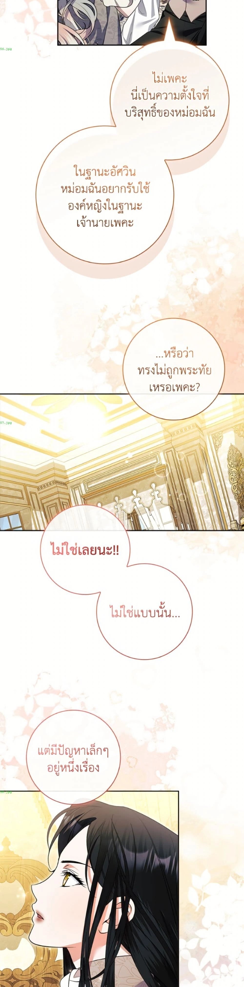 หน้าที่ 22