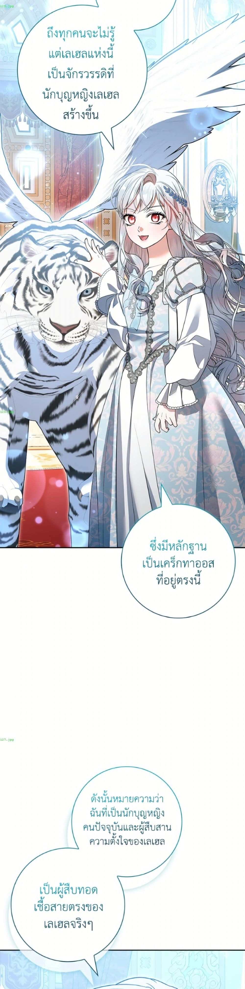 หน้าที่ 48