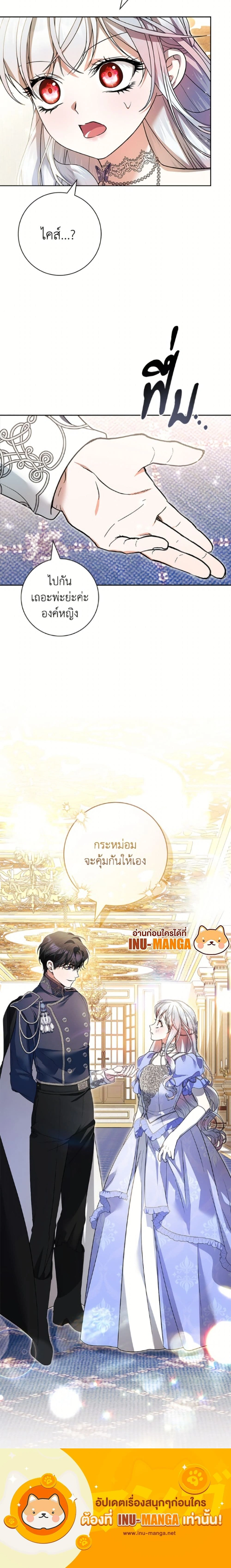 หน้าที่ 25
